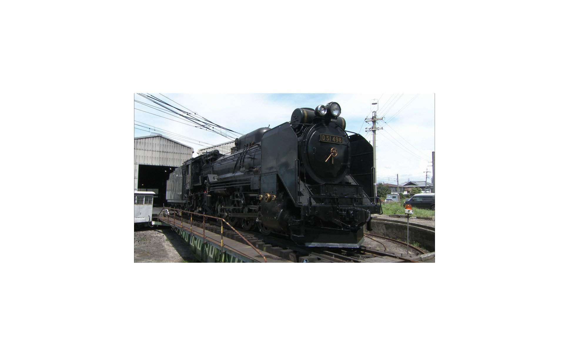 レア?!☆ 鉄道 国鉄 効績章表彰 D51 昭和レトロ - crumiller.com