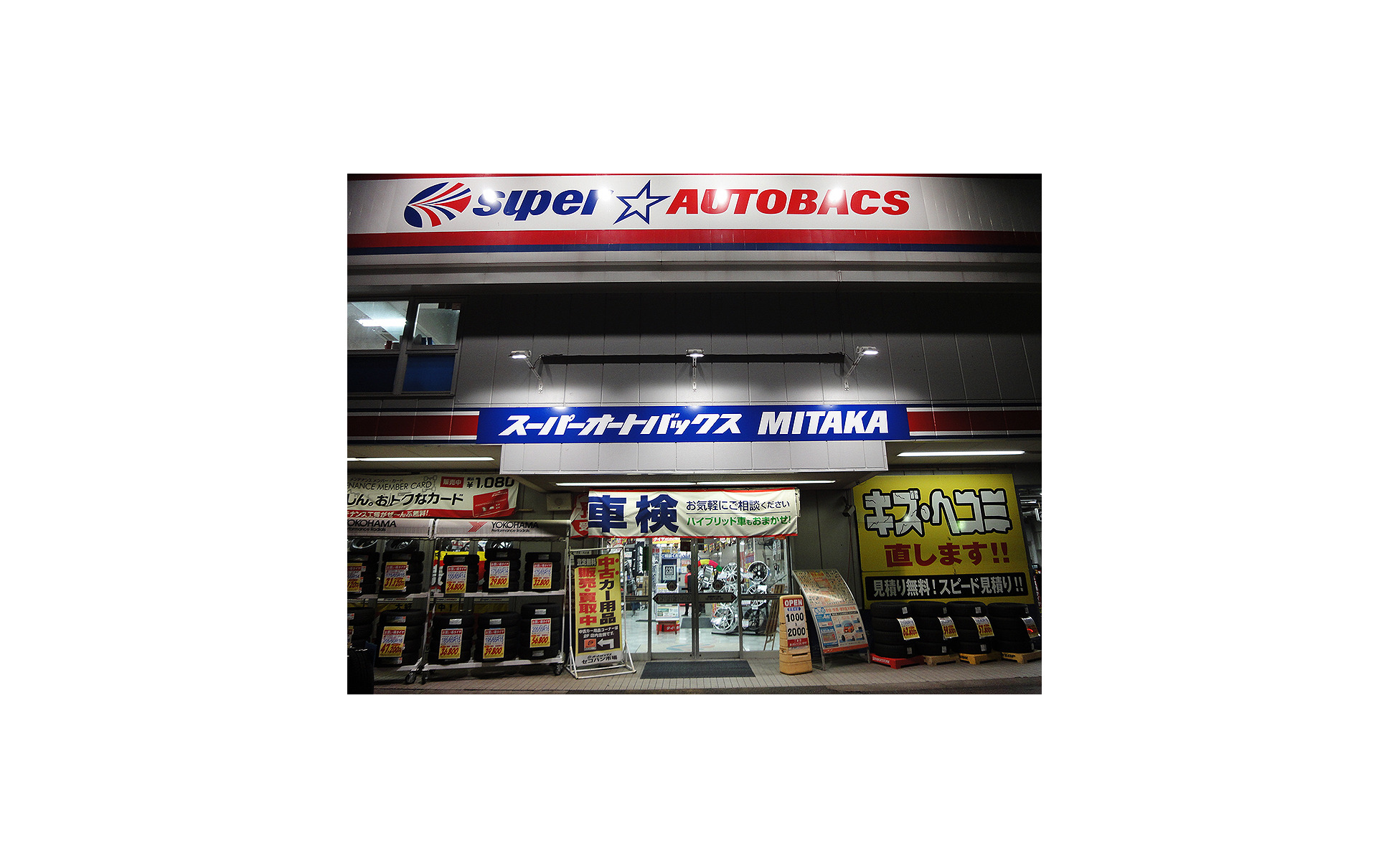 用品店で輸入車フェア スーパーオートバックス三鷹店にbmwデモカー9台 9月3 4日 4枚目の写真 画像 レスポンス Response Jp 用品店で輸入車フェア スーパーオートバックス三鷹店にbmwデモカー9台 9月3 4日 4枚目の写真 画像 レスポンス Response Jp