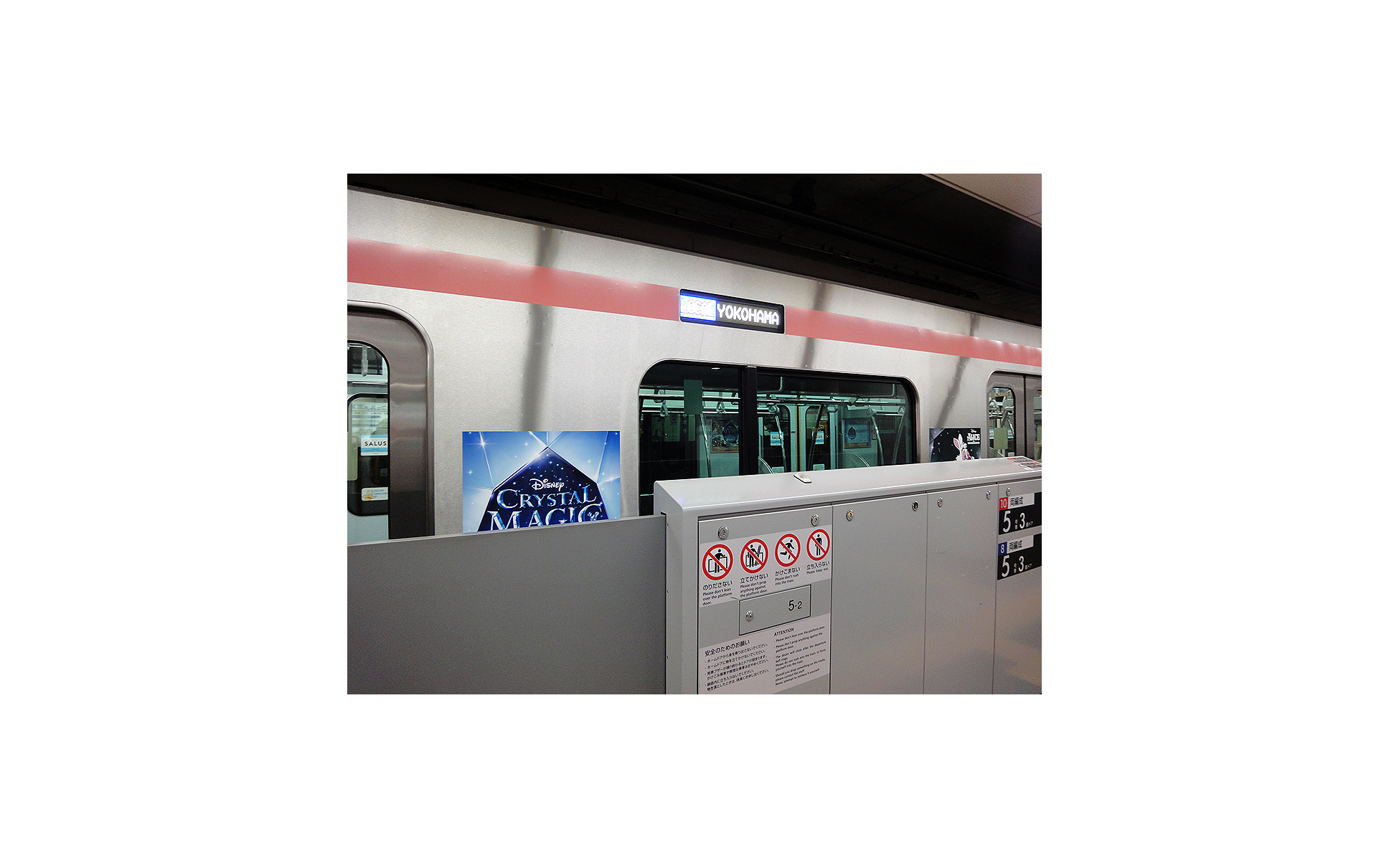 東急ディズニー電車出発 東横線ラッピング車両はサスティナ車5176編成 4枚目の写真 画像 レスポンス Response Jp