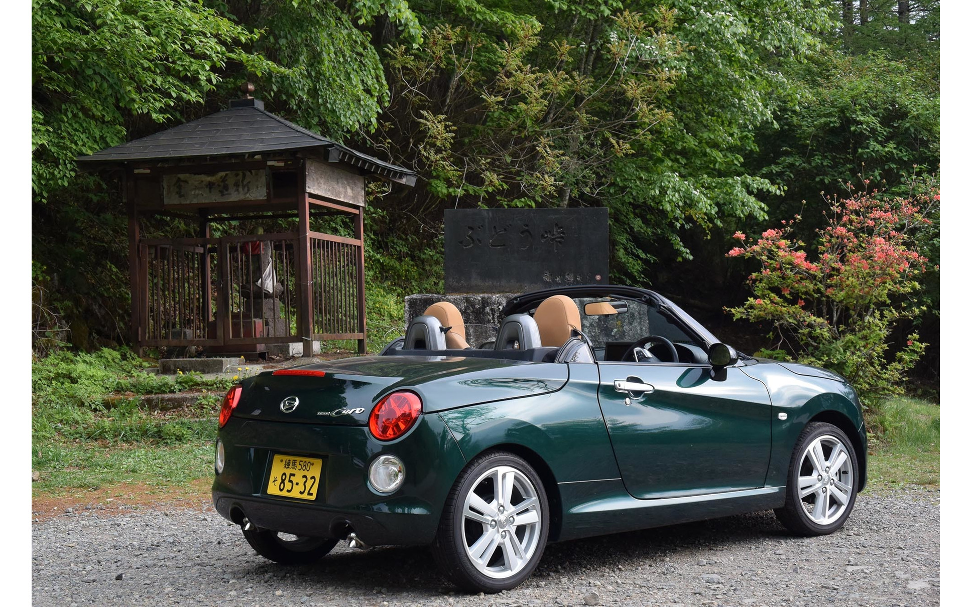 ダイハツ コペンセロ 700km試乗 甘口のオープンカーとは違う 底抜けの楽しさがある 14枚目の写真 画像 レスポンス Response Jp