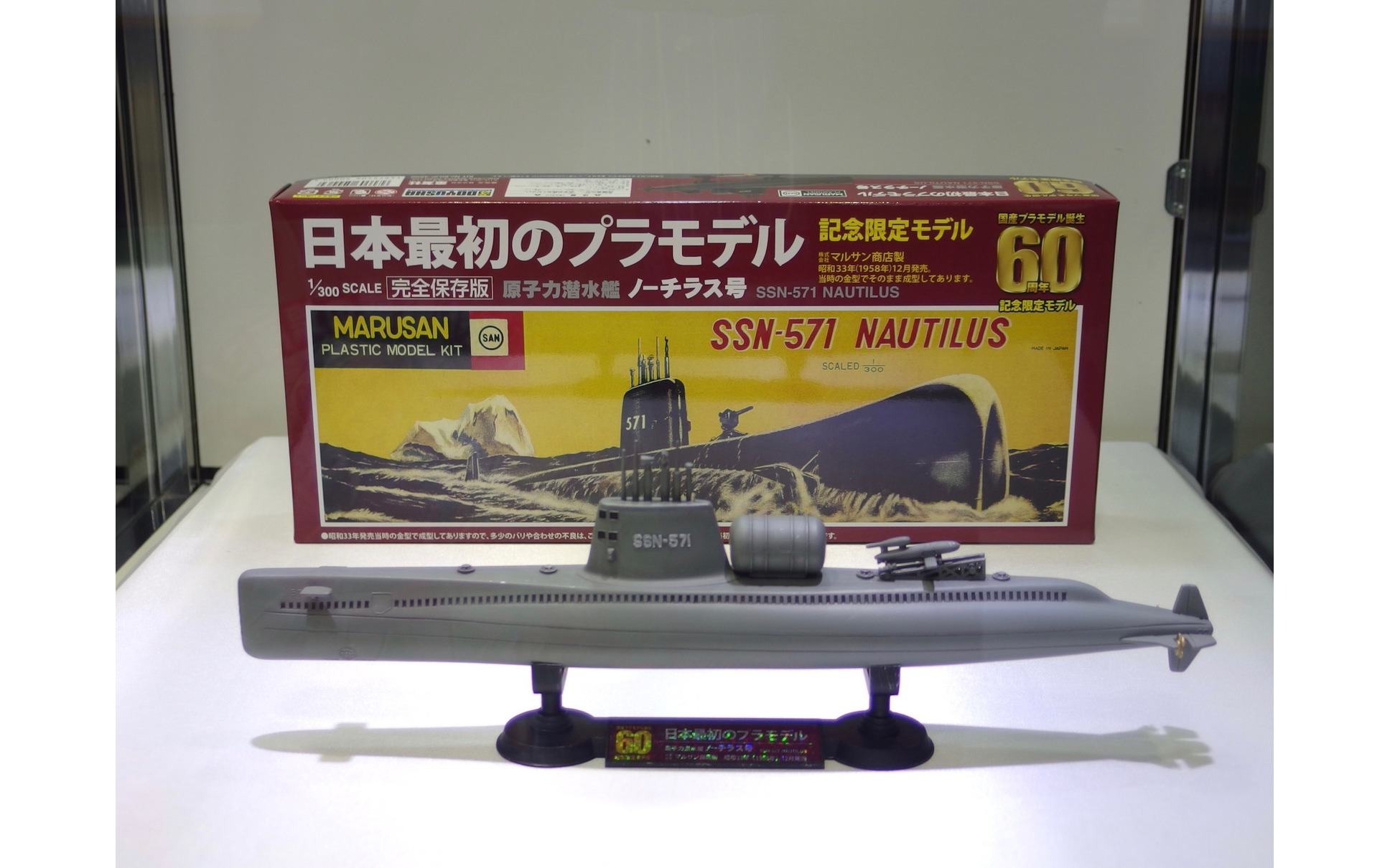 全日本模型ホビーショー18 ホビーは細分化 深化 高価格化 フォトレポート 写真追加 38枚目の写真 画像 レスポンス Response Jp 全日本模型ホビーショー18 ホビーは細分化 深化 高価格化 フォトレポート 写真追加 38枚目の写真 画像 レスポンス Response Jp