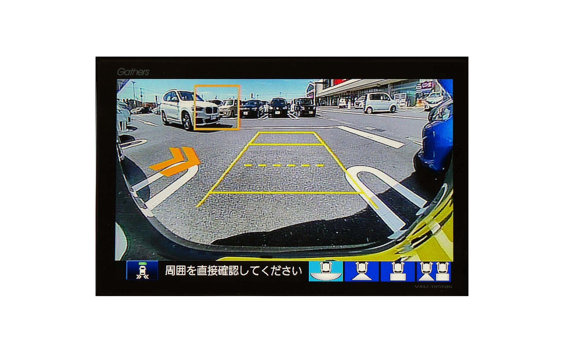 駐車場で後退するためシフトをリバースに入れると人や車両を検知して知らせる。写真はN-WGN
