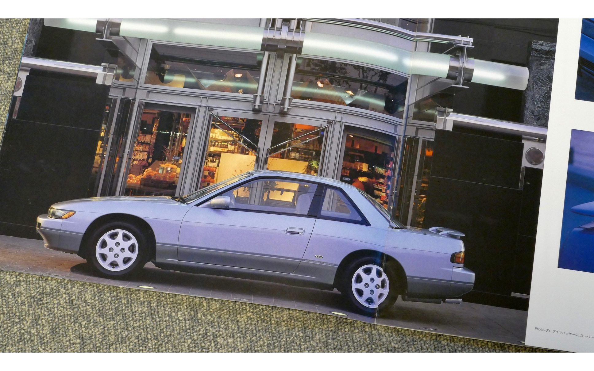 Cm曲で思い出すあのクルマたち 10選 1 懐かしのカーカタログ 7枚目の写真 画像 レスポンス Response Jp Cm曲で思い出すあのクルマたち 10選 1 懐かしのカーカタログ 7枚目の写真 画像 レスポンス Response Jp