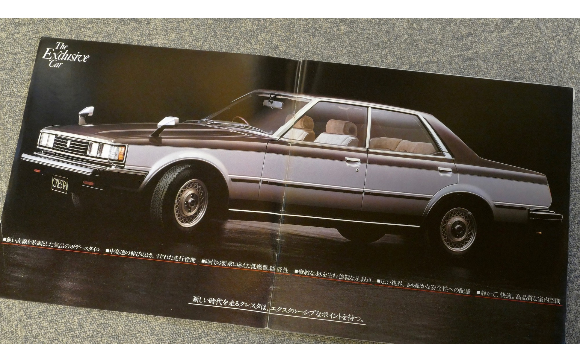 Cm曲で思い出すあのクルマたち 10選 1 懐かしのカーカタログ 11枚目の写真 画像 レスポンス Response Jp Cm曲で思い出すあのクルマたち 10選 1 懐かしのカーカタログ 11枚目の写真 画像 レスポンス Response Jp