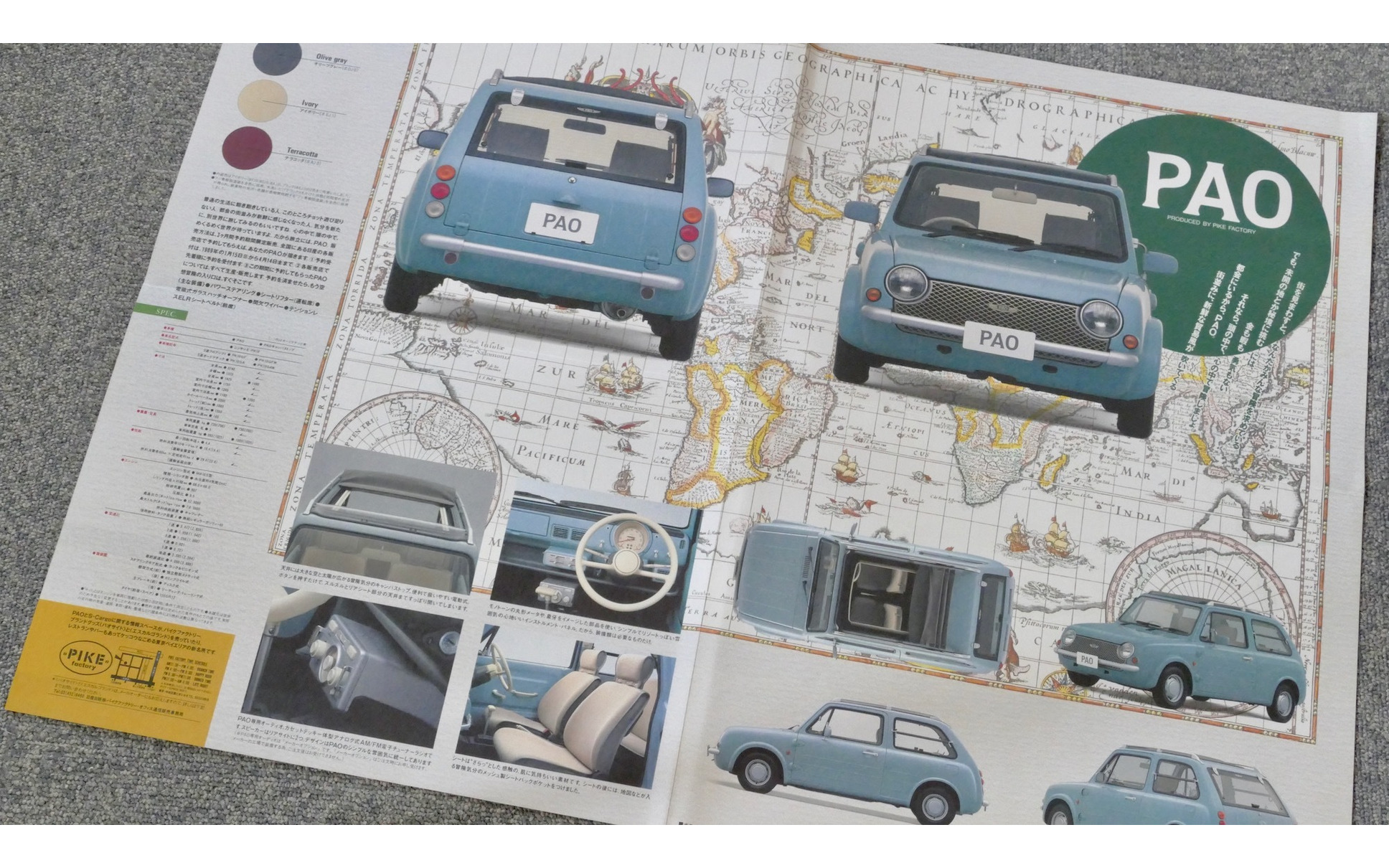 日産 パオのスペック 新車 中古車価格 内装 カスタム 似た車まで徹底解説 カーナリズム