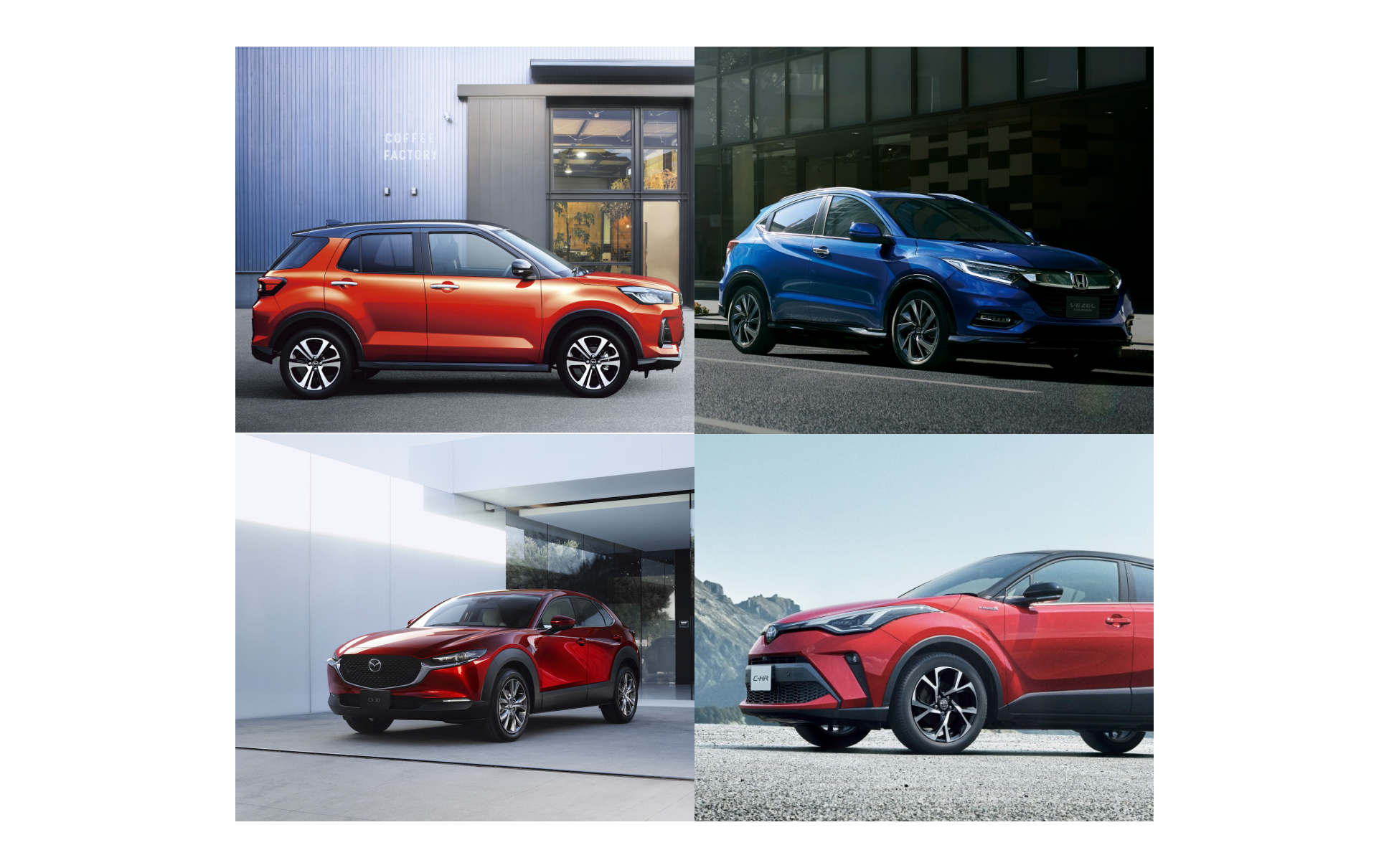 国産コンパクトsuv まとめ 国内ラインナップの高い充実度 C Hr ヴェゼル Cx 30 ロッキーの価格や比較 試乗記 1枚目の写真 画像 レスポンス Response Jp 国産コンパクトsuv まとめ 国内ラインナップの高い充実度 C Hr ヴェゼル Cx 30 ロッキーの価格や比較 試乗記 1枚目の写真 画像 レスポンス Response Jp