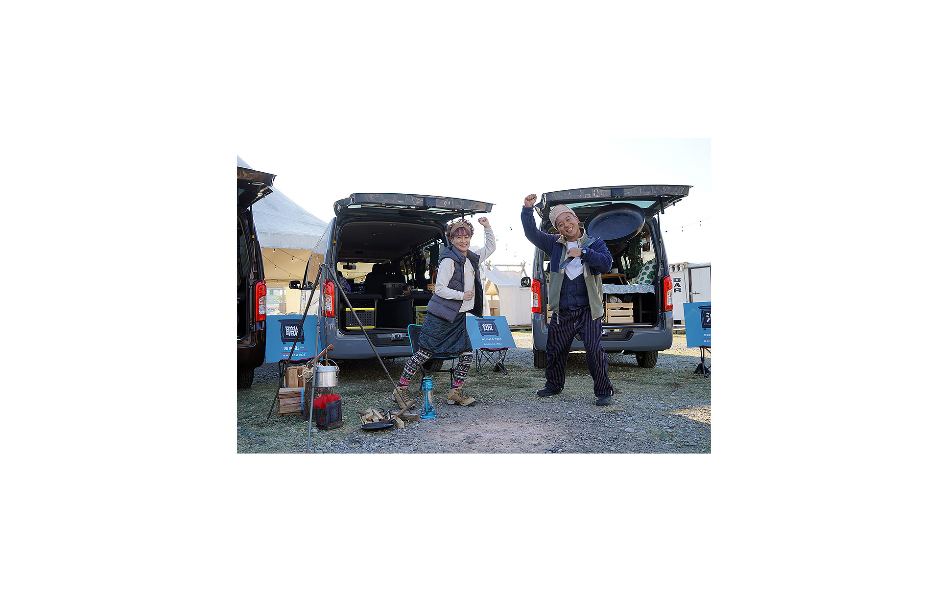 車中hack 日産 キャラバン Youtuber仕様にバイきんぐ西村が興奮 13枚目の写真 画像 レスポンス Response Jp 車中hack 日産 キャラバン Youtuber仕様にバイきんぐ西村が興奮 13枚目の写真 画像 レスポンス Response Jp