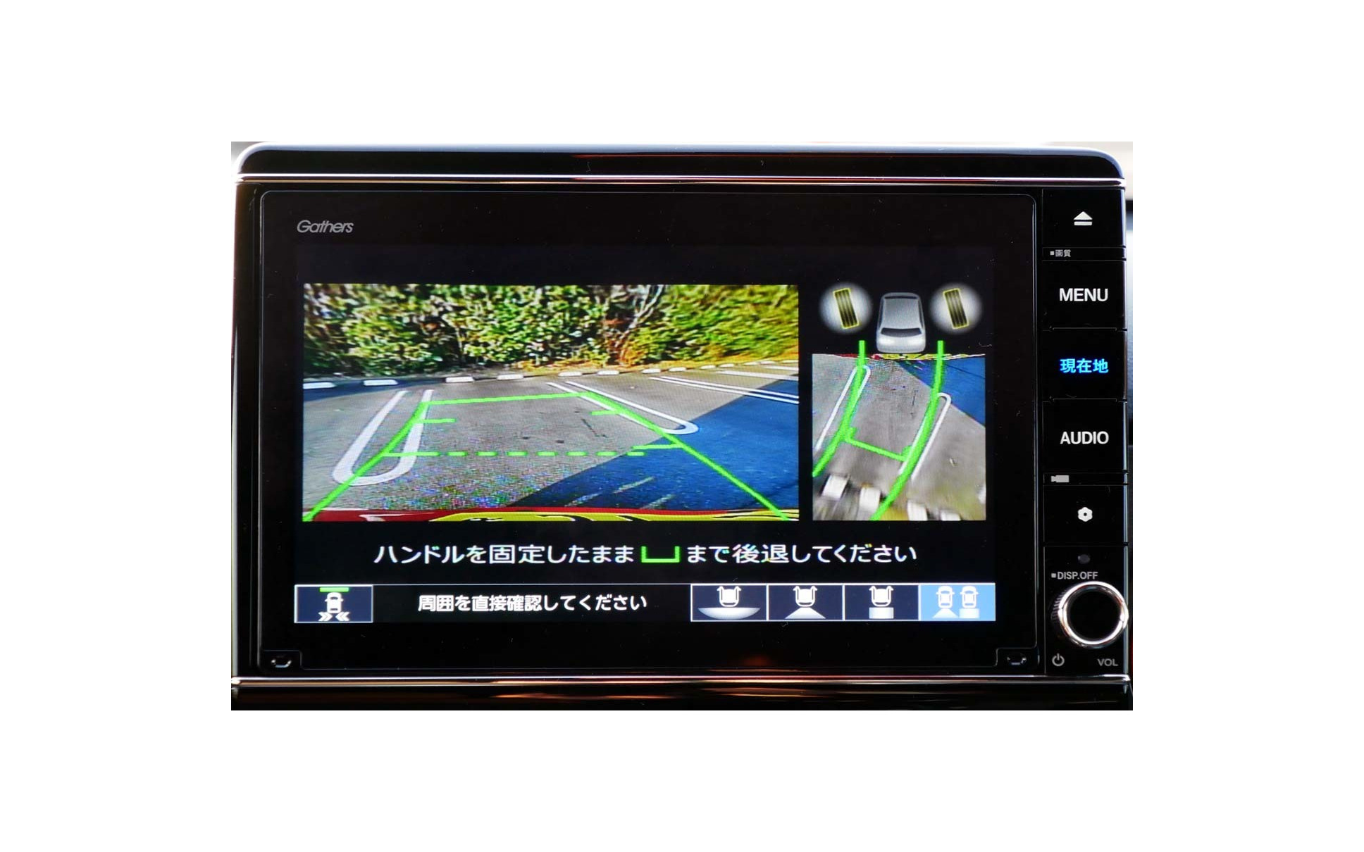 あおり運転対策にも効果的 進化した リアカメラdeあんしんプラス3 を新型 N One で体験 11枚目の写真 画像 レスポンス Response Jp あおり運転対策にも効果的 進化した リアカメラdeあんしんプラス3 を新型 N One で体験 11枚目の写真 画像 レスポンス Response Jp