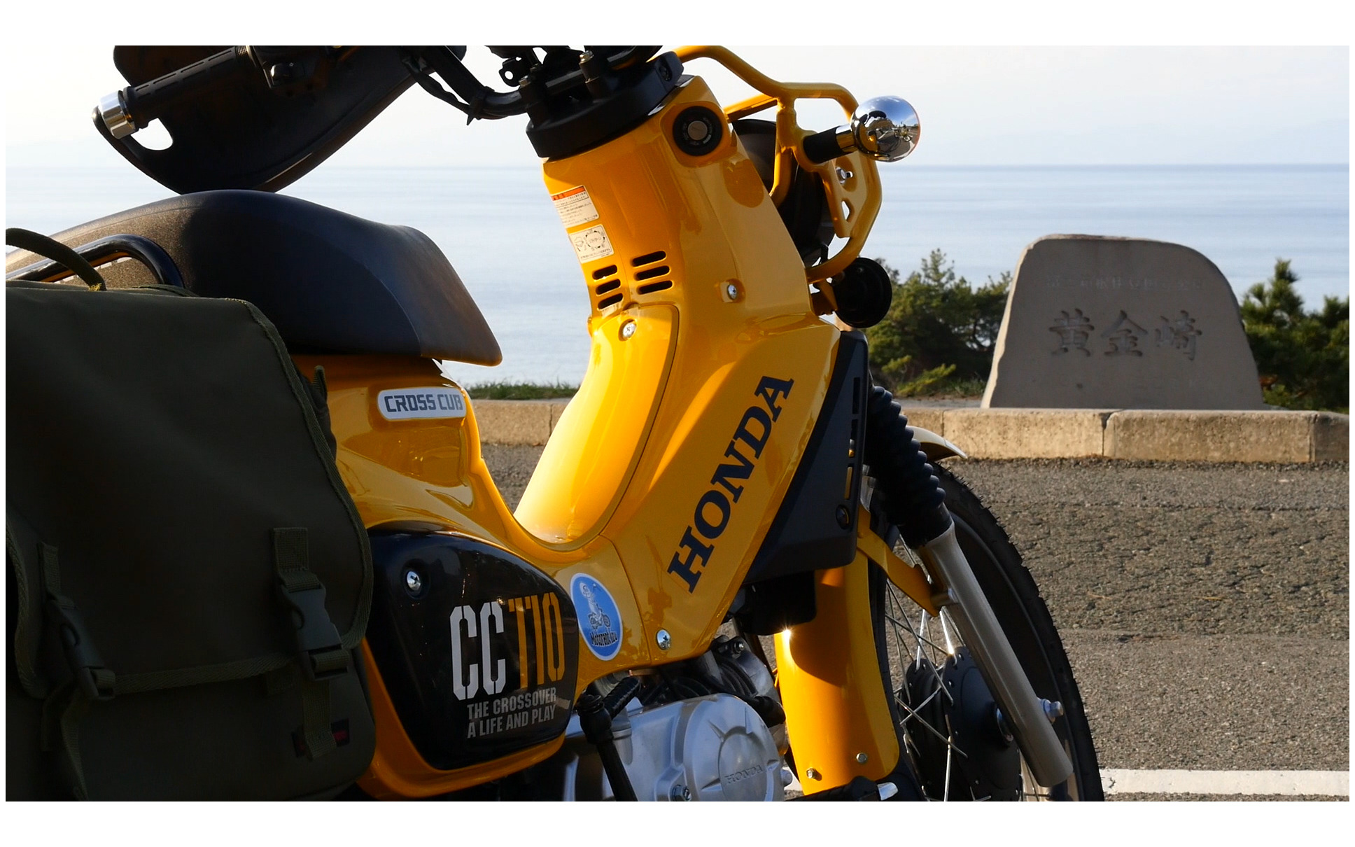 22年 新型クロスカブ110の新車 中古車価格 納期 おすすめカスタムまで徹底解説 カーナリズム 22年 新型クロスカブ110の新車 中古車価格 納期 おすすめカスタムまで徹底解説 カーナリズム