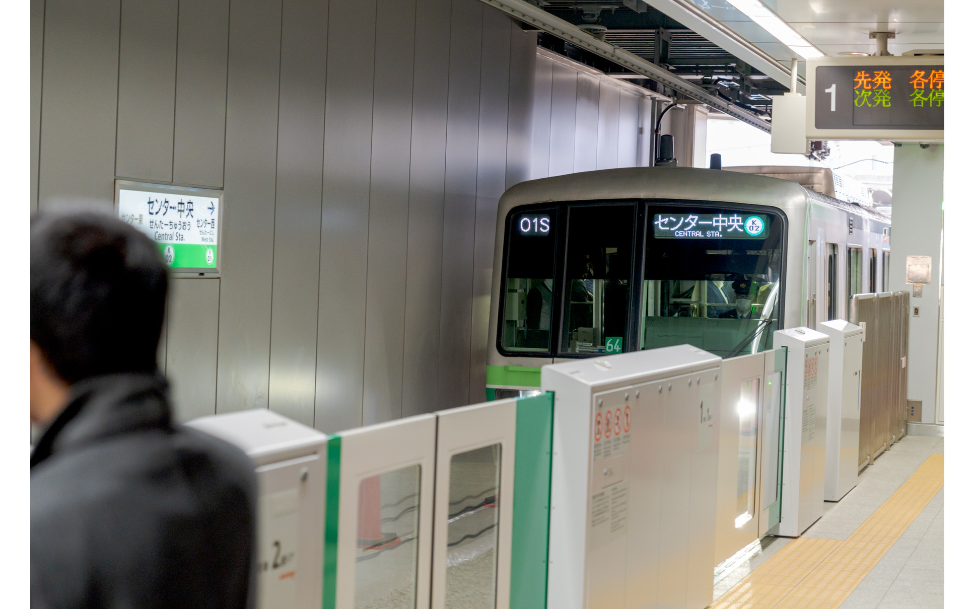 電車内で不審者が刃物を振り回し放火 東京メトロで異常時想定訓練 2枚目の写真 画像 レスポンス Response Jp 電車内で不審者が刃物を振り回し放火 東京メトロで異常時想定訓練 2枚目の写真 画像 レスポンス Response Jp