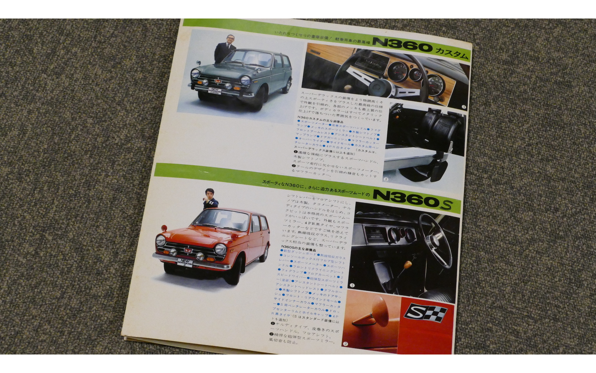 31万円で買えた ニッポンのノリモノ ホンダnの元祖 N360 懐かしのカーカタログ 8枚目の写真 画像 レスポンス Response Jp