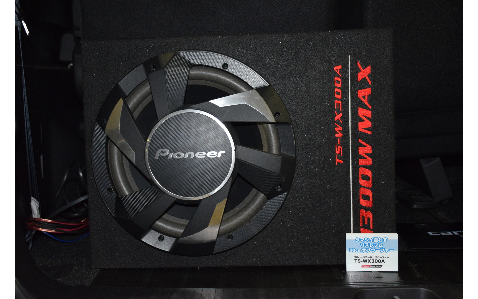 通常在庫品 Pioneer サブウーファー TS-WX1210A - crumiller.com