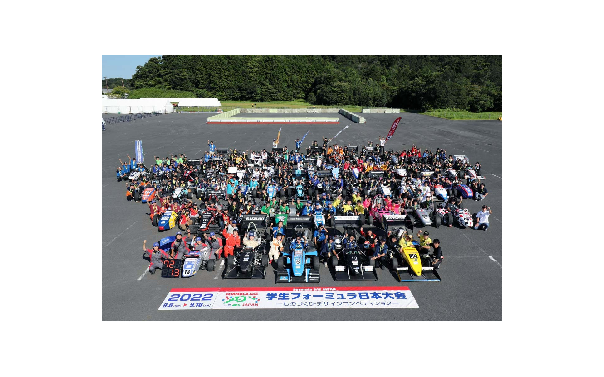 「学生フォーミュラ2022」は、エコパ(静岡県掛川市)において、計69チームがエントリーして実施された