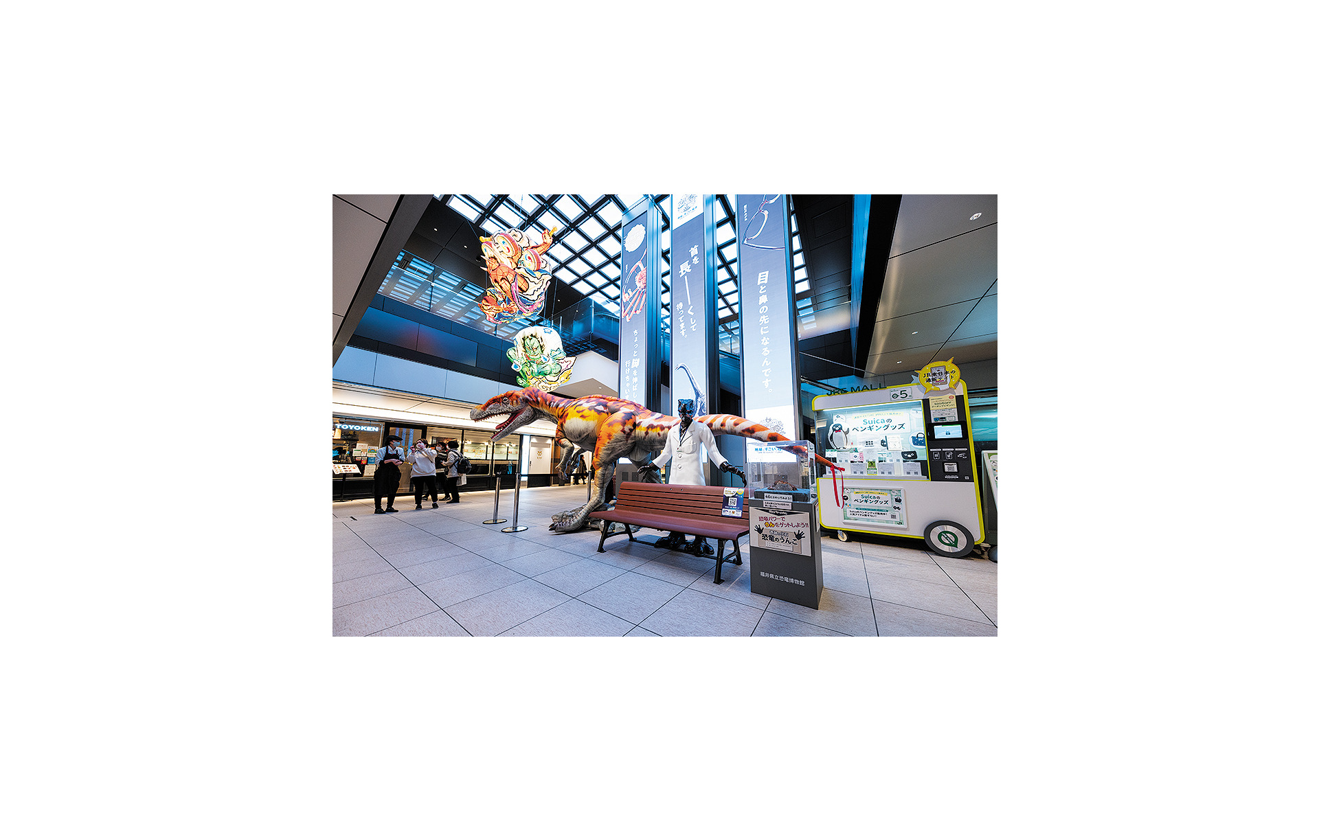 東京駅に恐竜が来た 北陸新幹線の福井延伸イベント 開催中 16枚目の写真 画像 レスポンス Response Jp 東京駅に恐竜が来た 北陸新幹線の福井延伸イベント 開催中 16枚目の写真 画像 レスポンス Response Jp