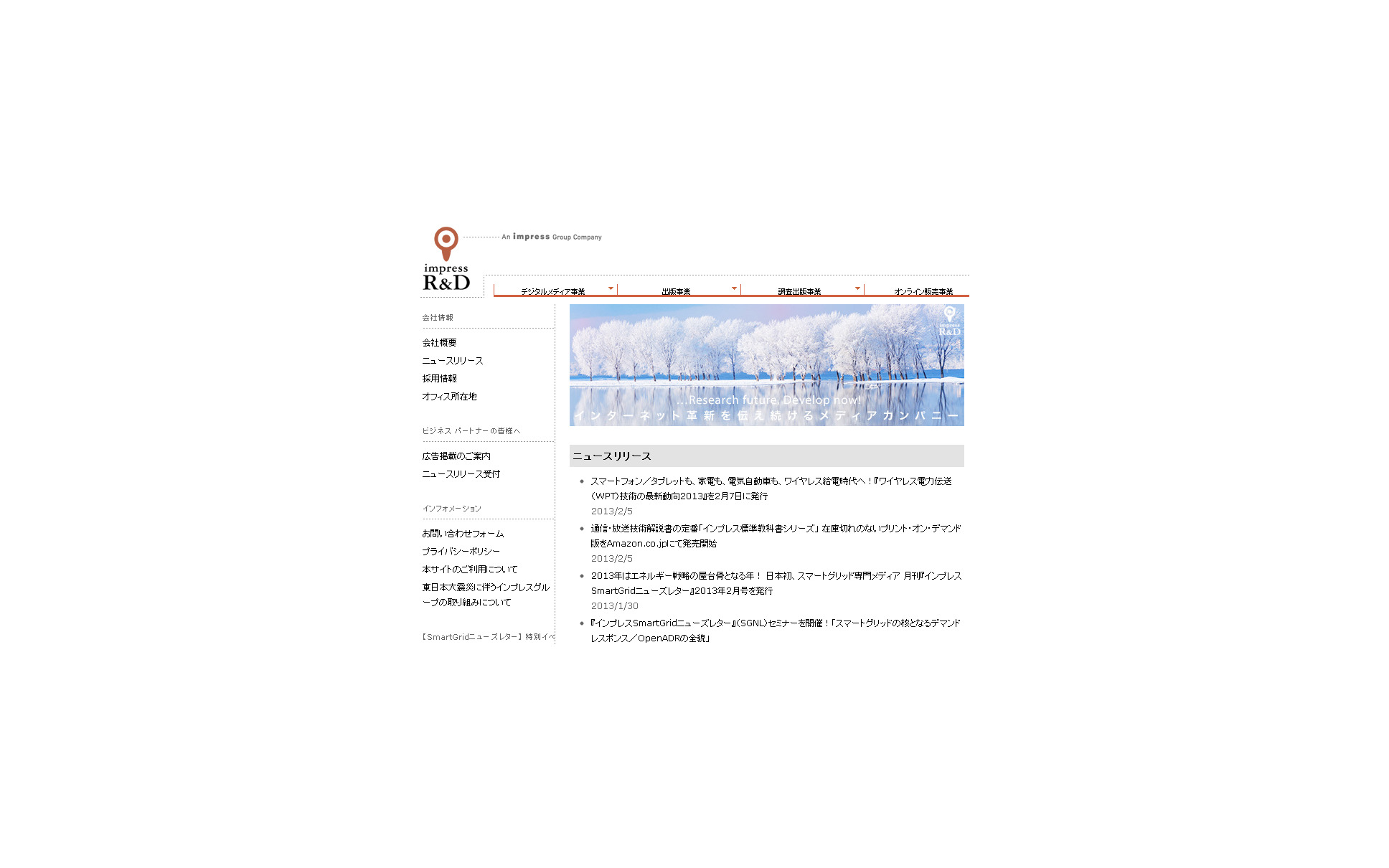 インプレスr D ワイヤレス電力伝送技術の最新動向13を発行 1枚目の写真 画像 レスポンス Response Jp インプレスr D ワイヤレス電力伝送技術の最新動向13を発行 1枚目の写真 画像 レスポンス Response Jp
