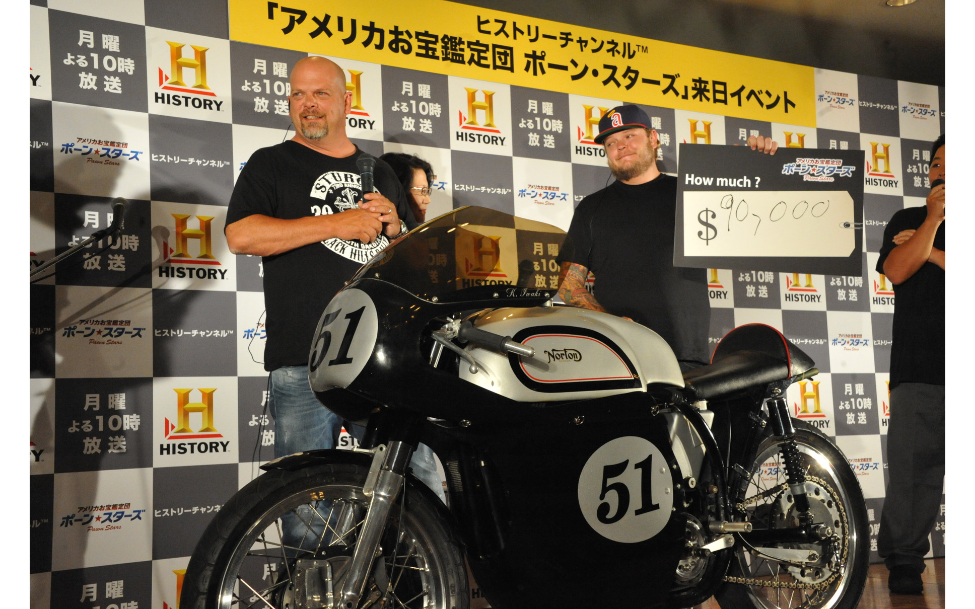 岩城滉一がバイクを質入れ 米人気tv番組 ポーン スターズ で 2枚目の写真 画像 レスポンス Response Jp 岩城滉一がバイクを質入れ 米人気tv番組 ポーン スターズ で 2枚目の写真 画像 レスポンス Response Jp