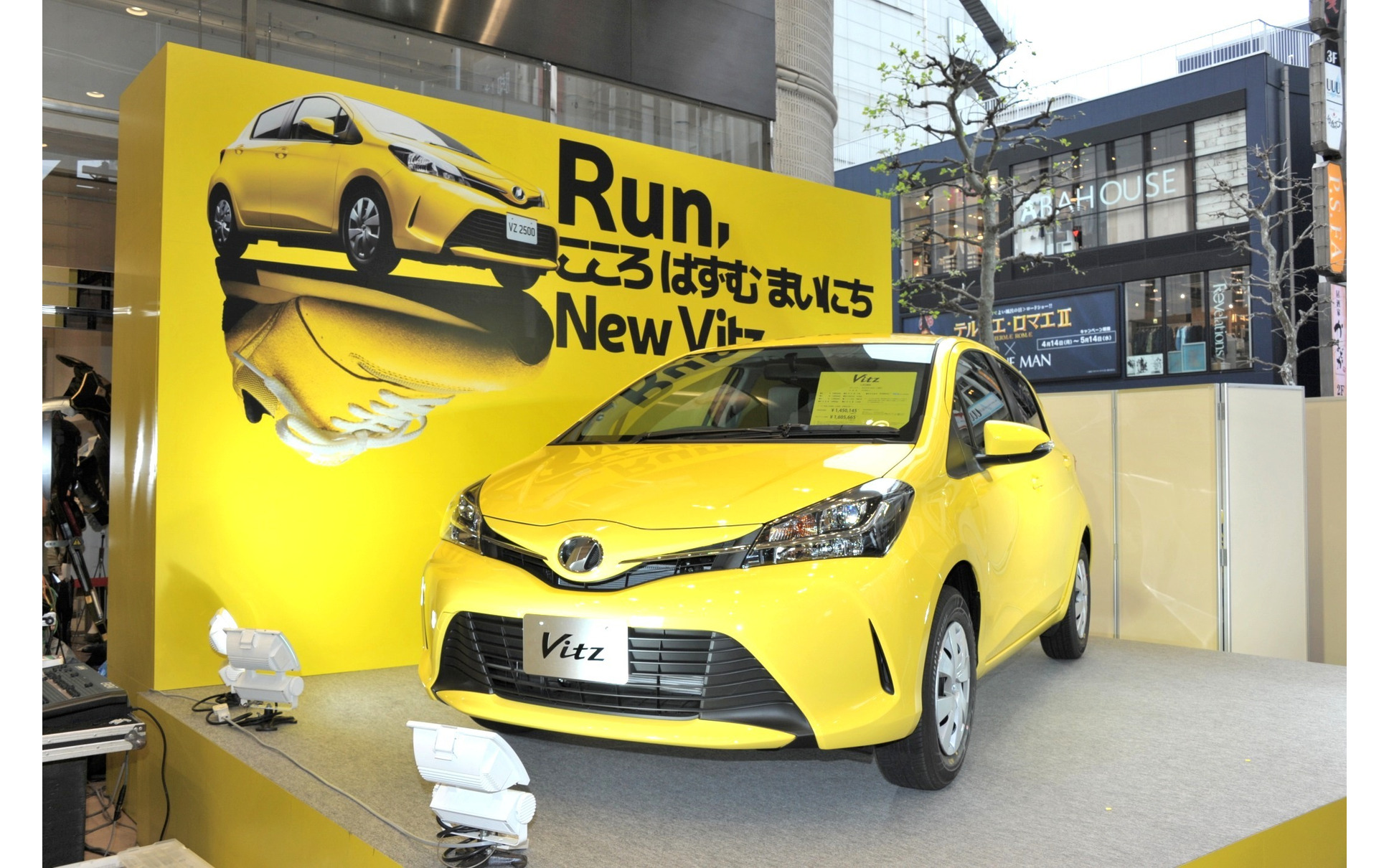 トヨタ ヴィッツ 改良新型 渋谷が突然ダンスの渦に ダンディ坂野も ゲッツ 15枚目の写真 画像 レスポンス Response Jp