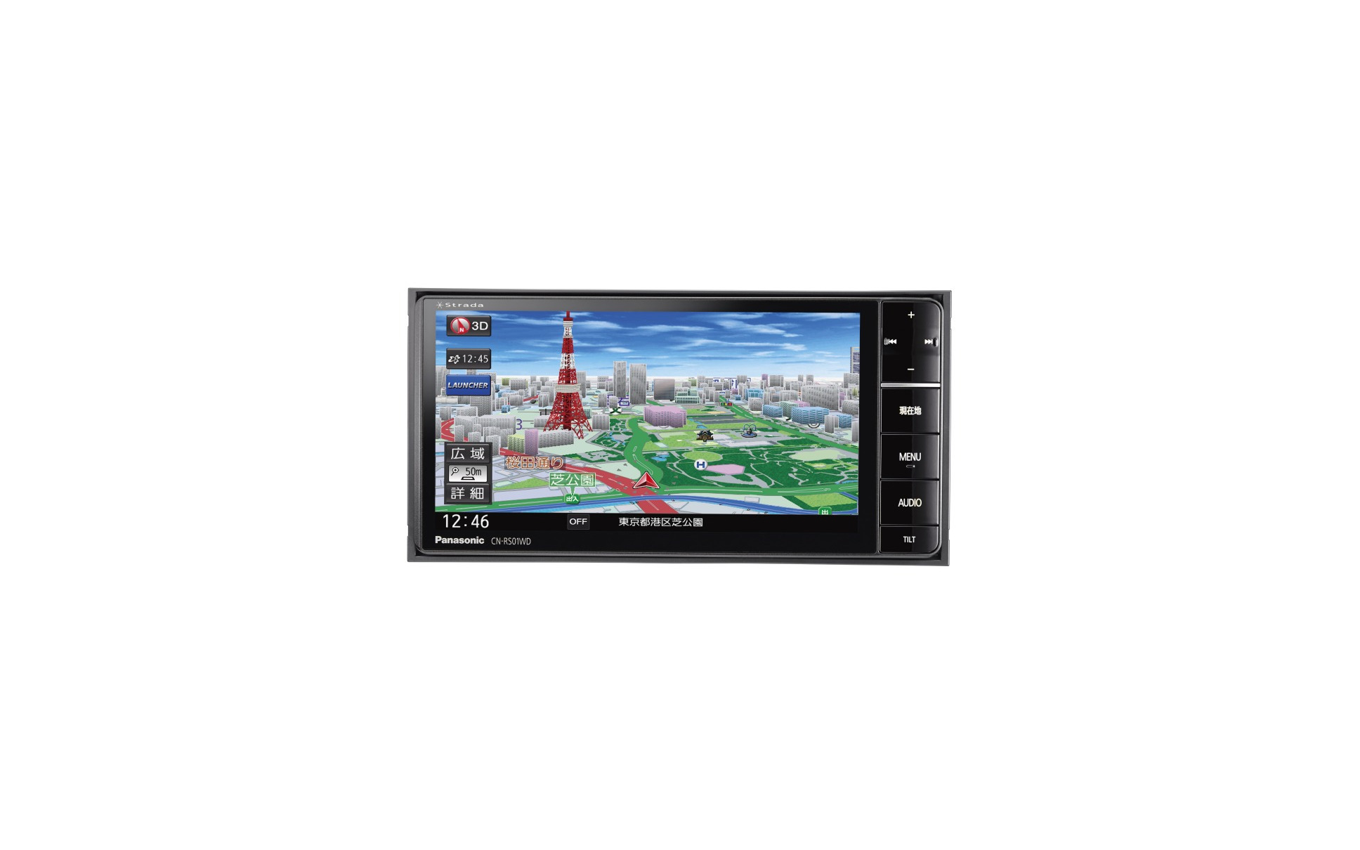 パナソニック 市販カーナビ初のbdプレーヤー内蔵モデルを発売 3枚目の写真 画像 レスポンス Response Jp パナソニック 市販カーナビ初のbdプレーヤー内蔵モデルを発売 3枚目の写真 画像 レスポンス Response Jp