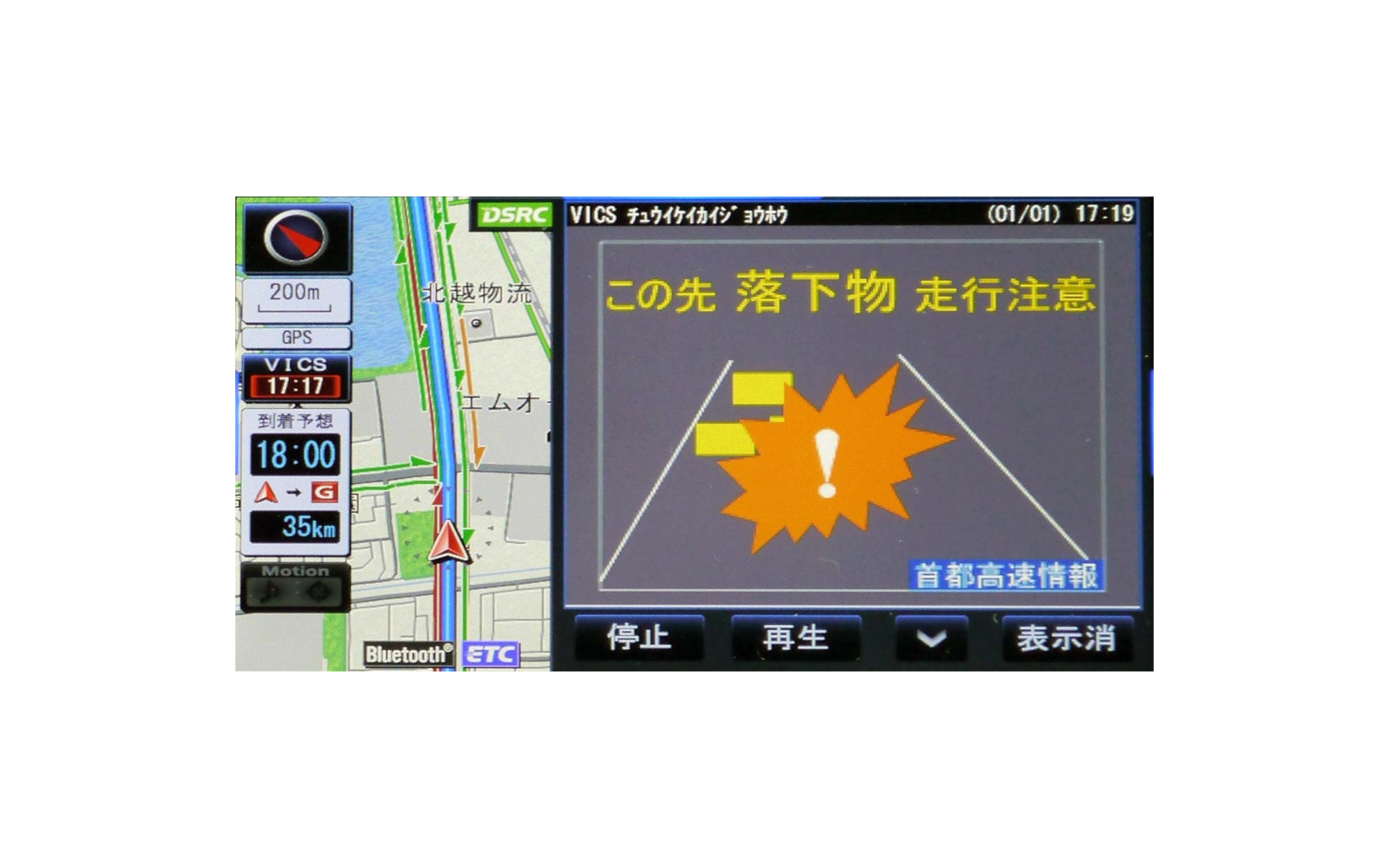 Etc2 0 メリット呼びかけ 再セットアップに助成金 9枚目の写真 画像 レスポンス Response Jp Etc2 0 メリット呼びかけ 再セットアップに助成金 9枚目の写真 画像 レスポンス Response Jp