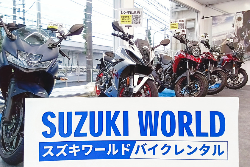 スズキ、新型バイクレンタルを多摩店でも開始　購入前の“お試し”にも 画像