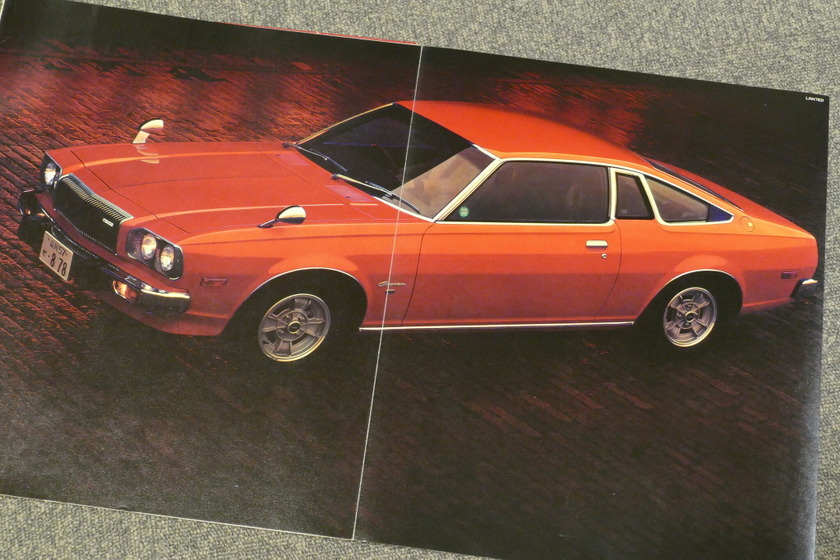 ニックネームは“赤いコスモ”、50年前に登場した2代目ロータリースポーツ【懐かしのカーカタログ】 画像