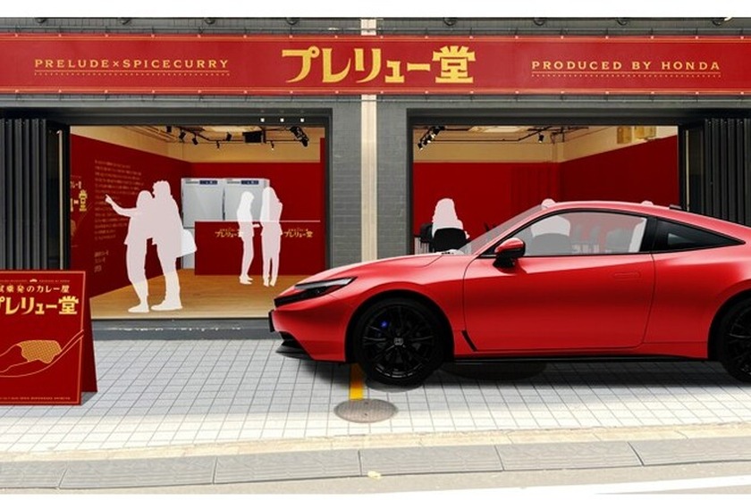 ホンダ「プレリュー堂」、6つの走りをカレーで味わう…東京渋谷に4日間限定でオープンへ 画像