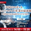 【先着100名・無料ご招待】12/4「中国のロボット/ヒューマノイド産業の最前線 深圳から見る最新トレンドと実状」
