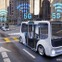 アンリツ、自動運転バスの通信品質を可視化…大阪・関西万博2025