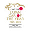「日本カー・オブ・ザ・イヤー」10ベストカーが10月30日発表へ、ノミネート車35台をチェック!