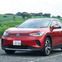 【VW ID.4 4000km試乗】「VWらしさ爆裂」さすがの長距離性能、BEVとしての魅力は［前編］