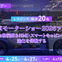 【レスポンス・限定20名】 北京モーターショー2026ツアー 会場視察＆HMI・スマートキャビンの進化を体験する