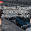 BYD、Huawei、Xpengが示す中国自動車産業の次なるステージとは…匠新［インタビュー］