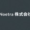 ホンダやソニーが出資の「Noetra」、国産マルチモーダル基盤モデルの研究開発を本格始動