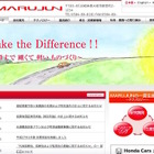 丸順、北米のホンダ向けなど好調で営業黒字化…2016年3月期決算
