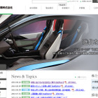 西川ゴム、中国に自動車用ゴム・樹脂製品の子会社設立へ