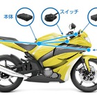 レッドバロン、保険連動対応バイク用2カメラドラレコを提供開始へ