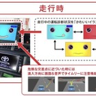レンタカー事故削減アプリ、デジタコ接続…沖縄で実証　矢崎総業が開発