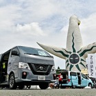 万博記念公園にキャンピングカー100台…モーターキャンプEXPO　7月2-3日
