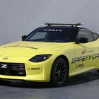 新型Nissan Z、SUPER GTのオフィシャルセーフティカーに提供…5月29日に贈呈式
