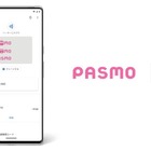 PASMOがGoogle Payに対応…Android端末でもアプリ不要で利用可に　9月28日から