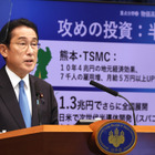 岸田首相「モビリティが新しい資本主義の中核に」…モビリティに関する懇談会