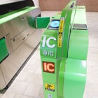 Suica、PASMOの無記名カード発売を一時中止…青森・盛岡・秋田のSuicaは継続　6月8日から