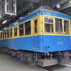 箱根登山鉄道の旧型車が標準塗装に---モハ1形106号の青塗装は11月まで
