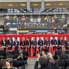 【名古屋モビリティショー2023】開幕初日、4年ぶりの開催にファン多数来場　26日まで