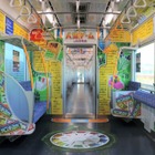 子育て応援スペースが『人生ゲーム』、京成電鉄の意味深