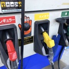 【ガソリン価格】2023年も残すところ、あと3日…東京の最安値は154円/L