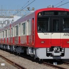 京浜急行、全線再エネ電力100%で運行　4月から