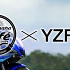 ヤマハ『YZF-R』ファンイベント　3月9日から全国7か所で