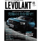 芸文社がネコ・パブリッシングから自動車専門誌『ル・ボラン』の事業を譲受