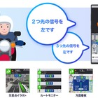 月額400円のバイク専用ナビアプリ「MOTTO GO」公式版、パイオニアが提供開始